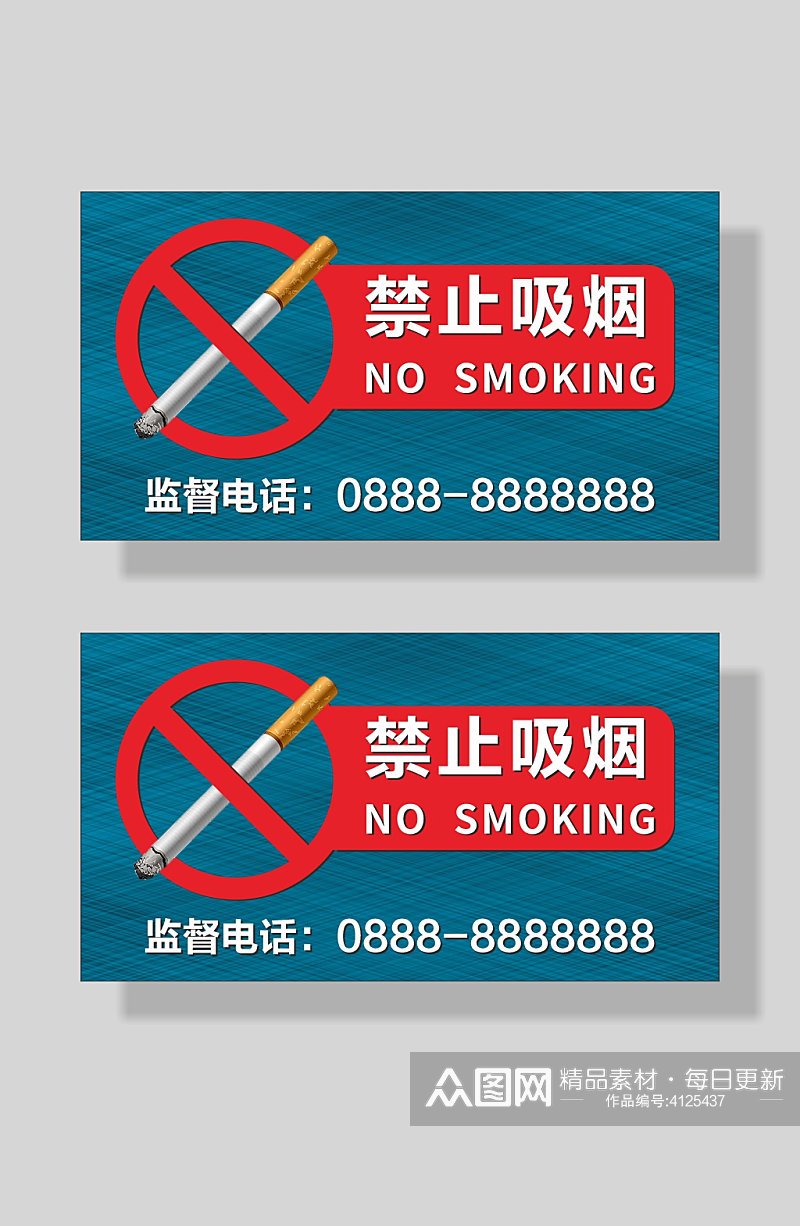 电梯严禁吸烟标识牌素材