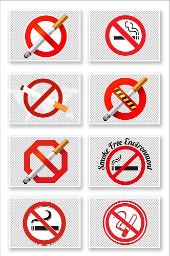 禁止吸烟免扣元素素材