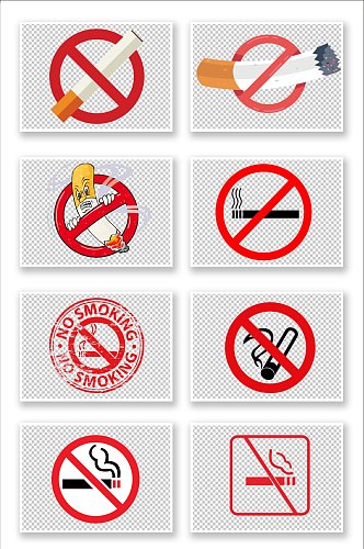 禁止吸烟免扣元素素材