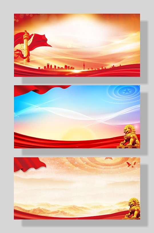 红色党建免扣背景-众图网