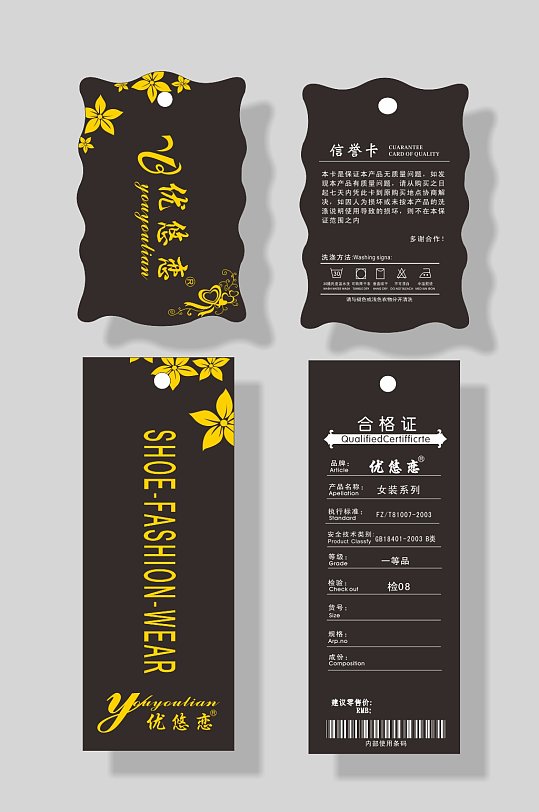 吊牌装饰素材立即下载非工作人员禁入指示牌立即下载吊牌展示宣传样机