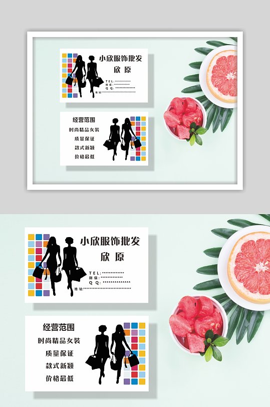 卡通儿童名片图片-卡通儿童名片设计素材-卡通儿童名片模板下载