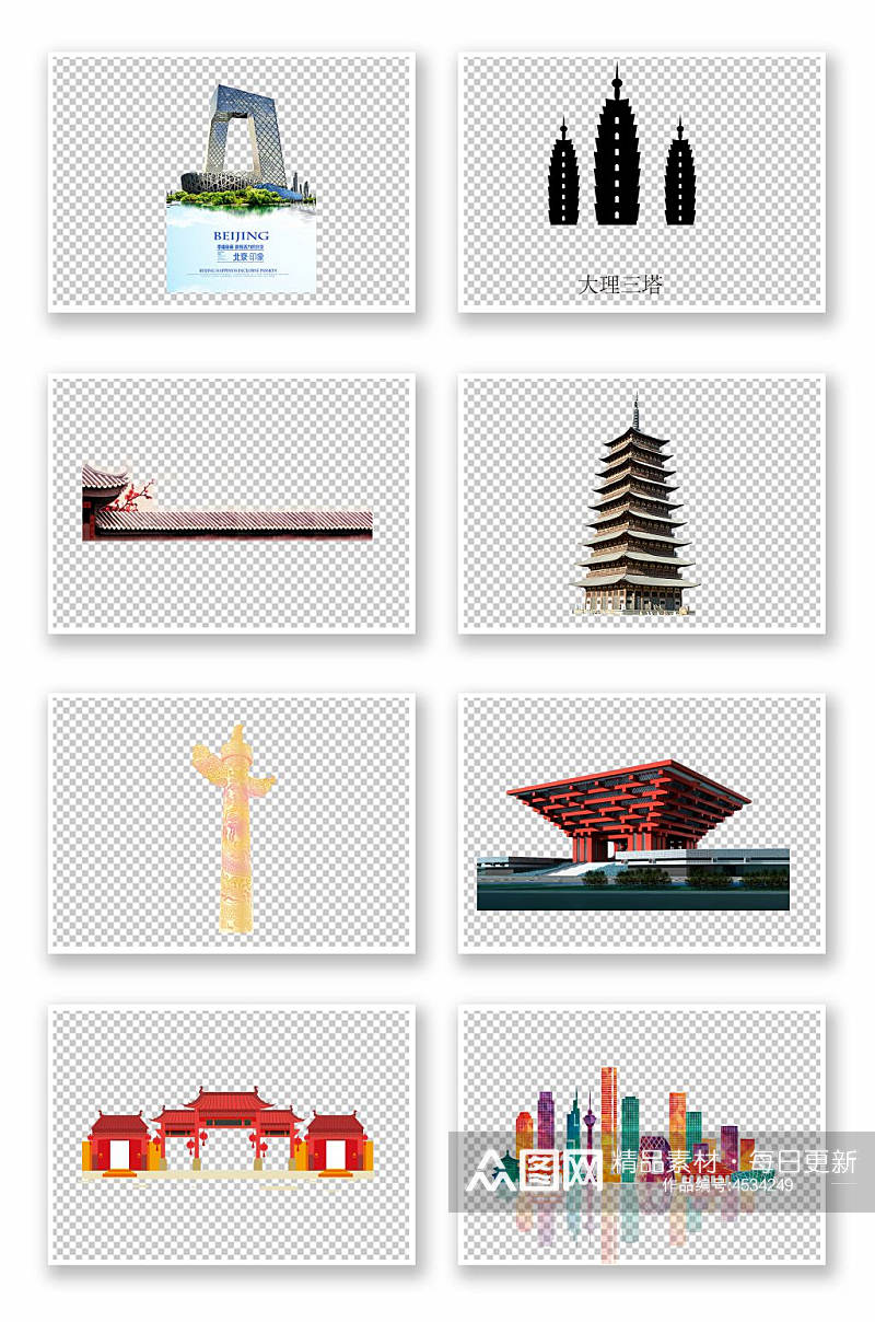 中国建筑免抠素材2素材
