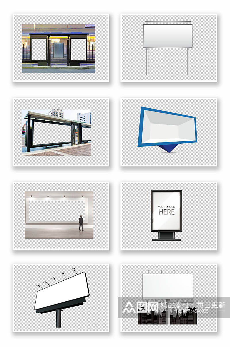 广告牌模板样机免抠元素2素材