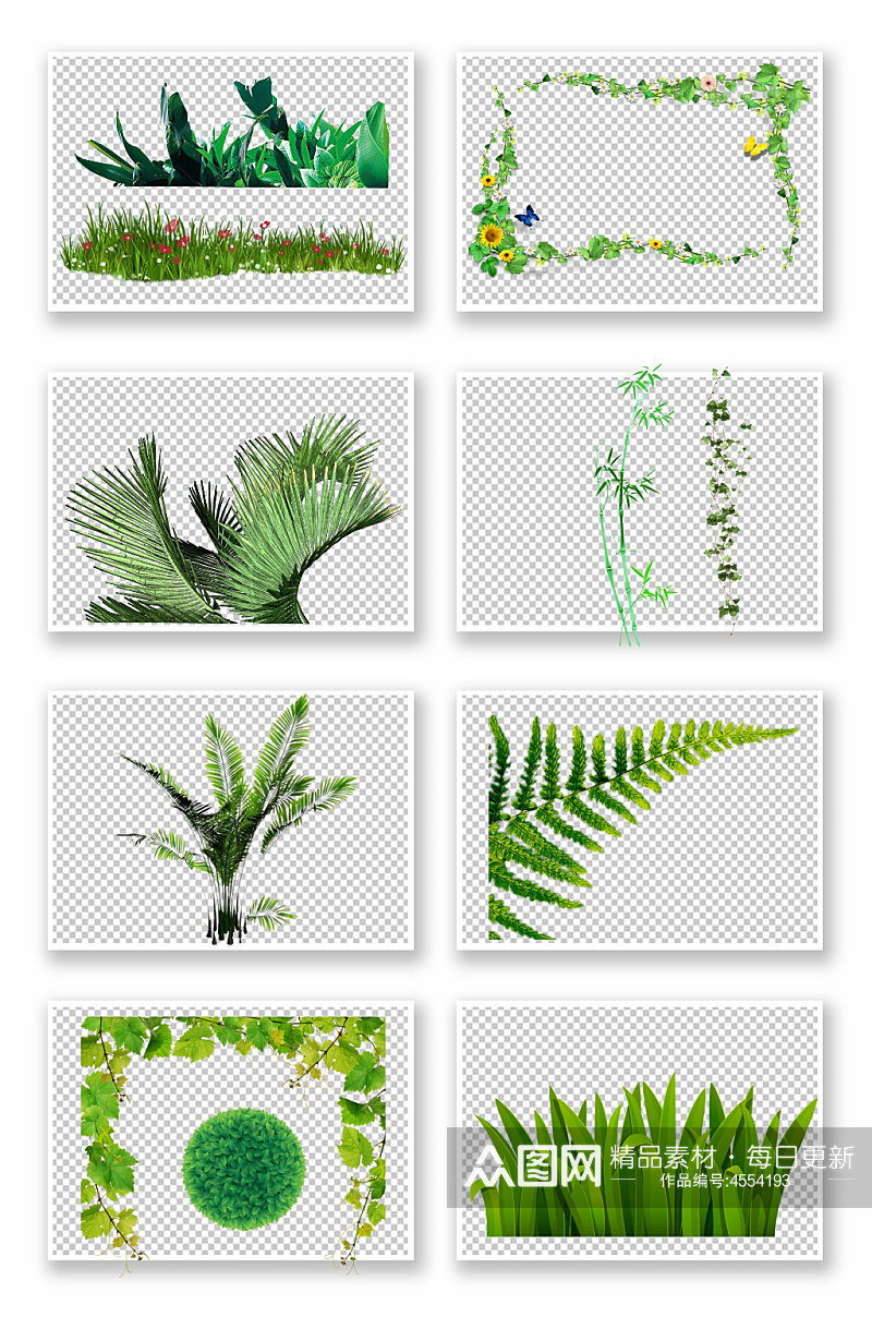 绿植物免扣元素素材5素材