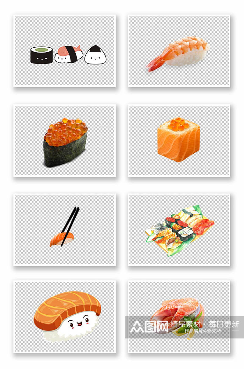 日式寿司刺身免抠素材4素材