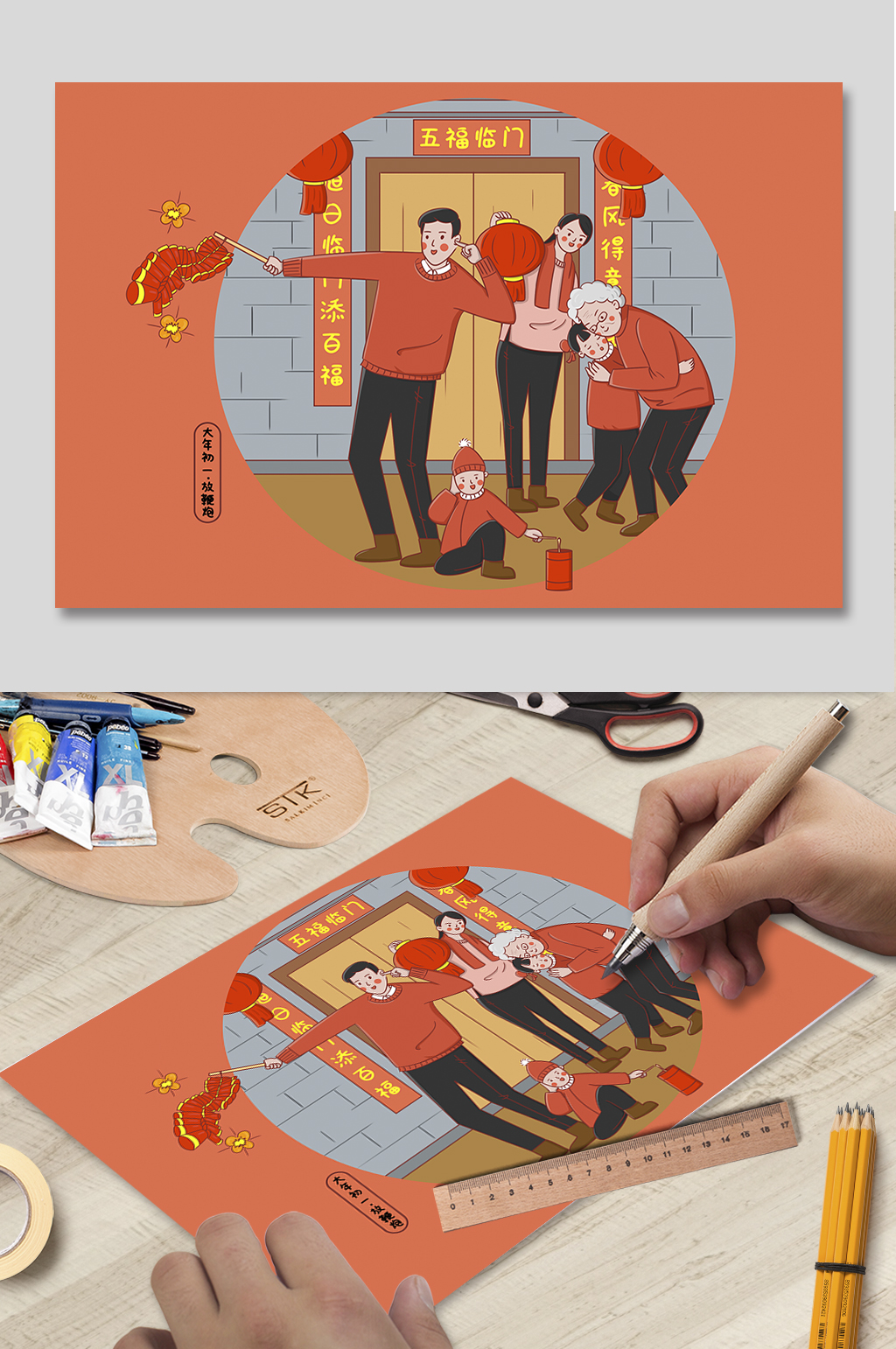 卡通春节传统习俗放鞭炮素材