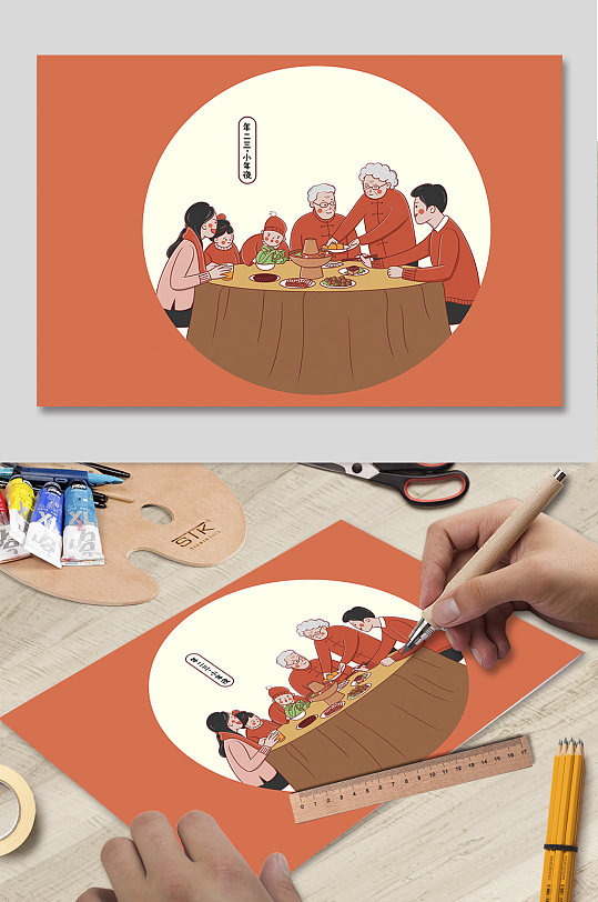 卡通春节传统习俗小年夜-众图网