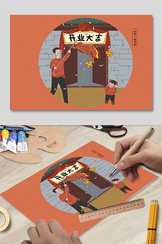 卡通春节传统习俗庆开业-众图网