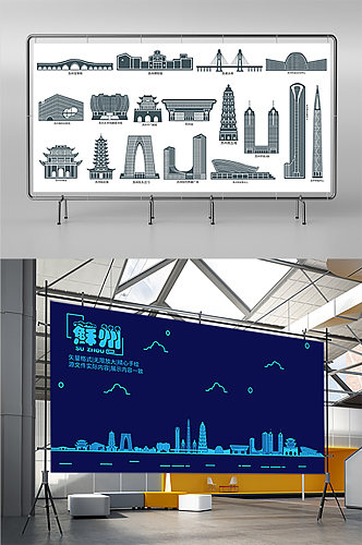 苏州地标建筑剪影