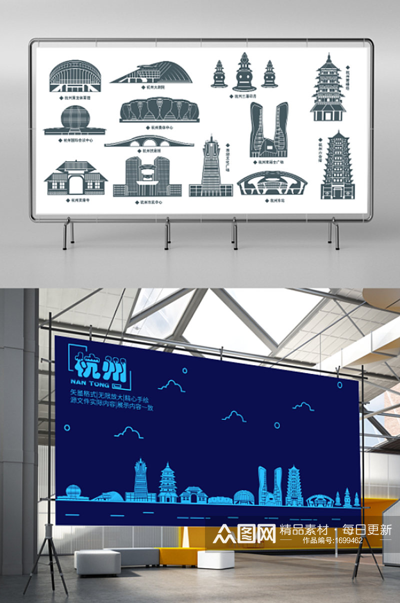 杭州地标建筑剪影素材
