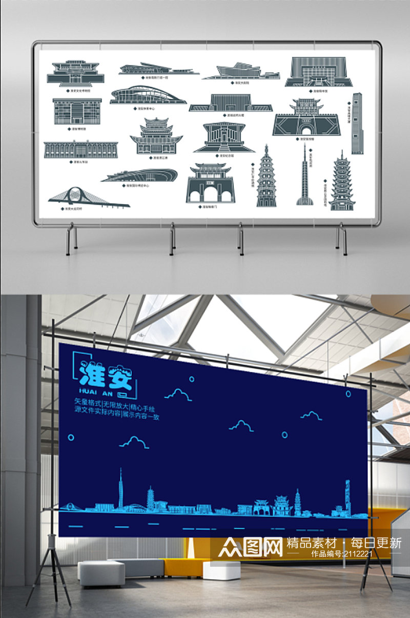 江苏淮安剪影地标素材