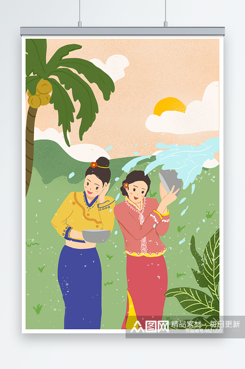 西双版纳傣族传统节日泼水节插画素材