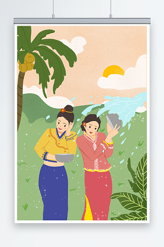 西双版纳傣族传统节日泼水节插画