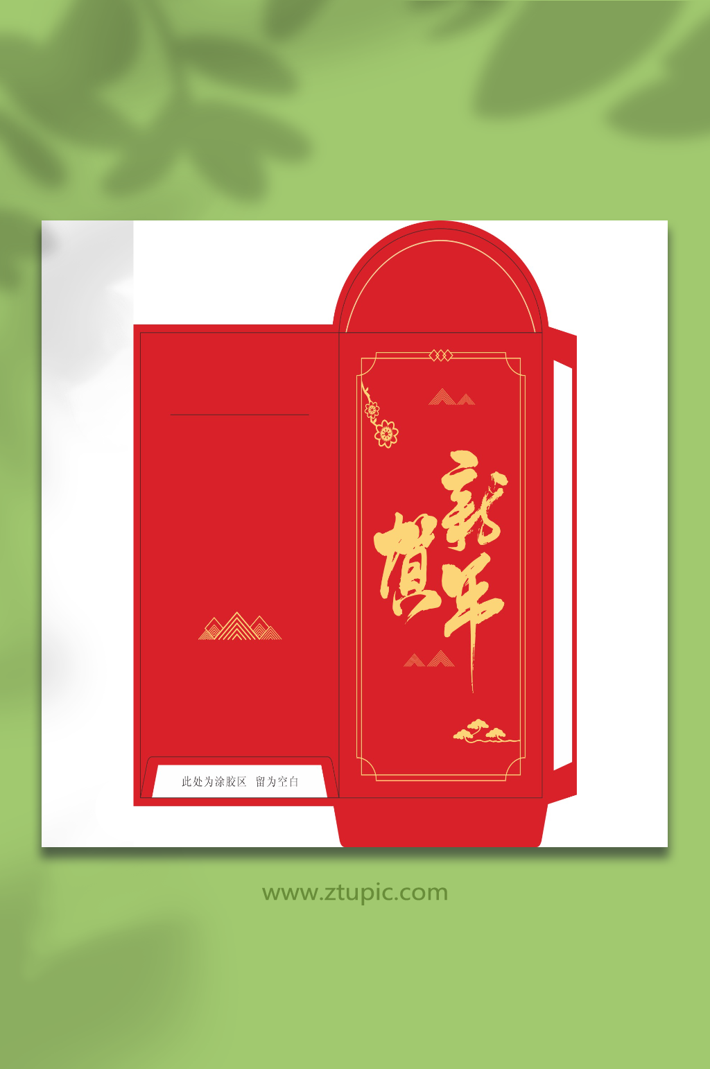 新春紅包系列作品13素材