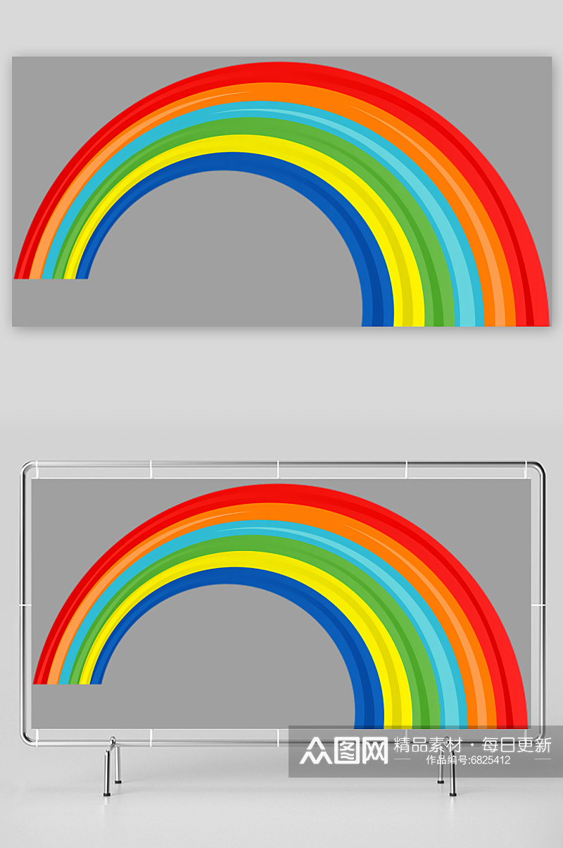 七色彩虹免抠元素素材
