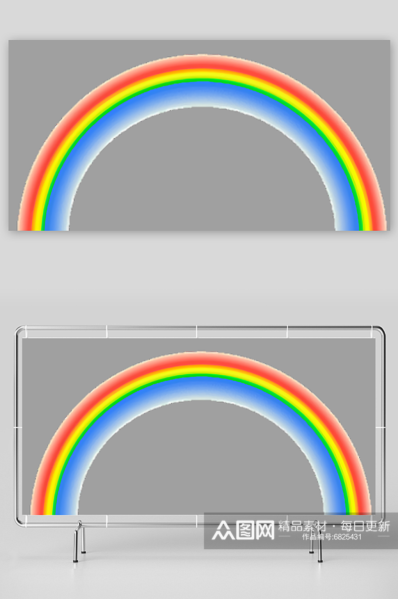 七色彩虹免抠元素素材