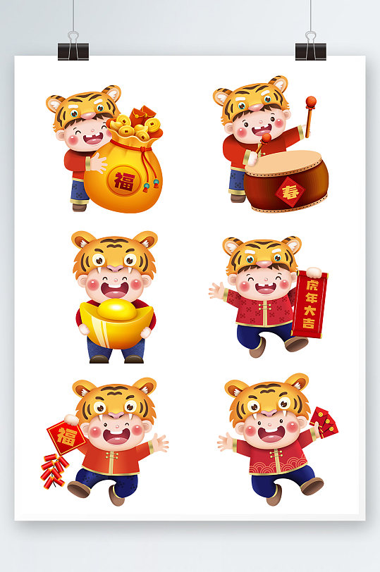 2022虎年素材-众图网