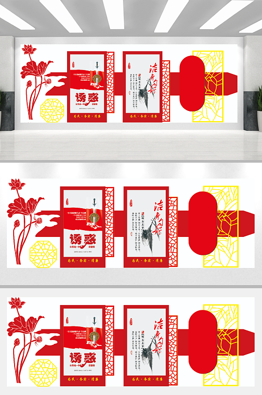 党建文化墙社区文化墙-众图网