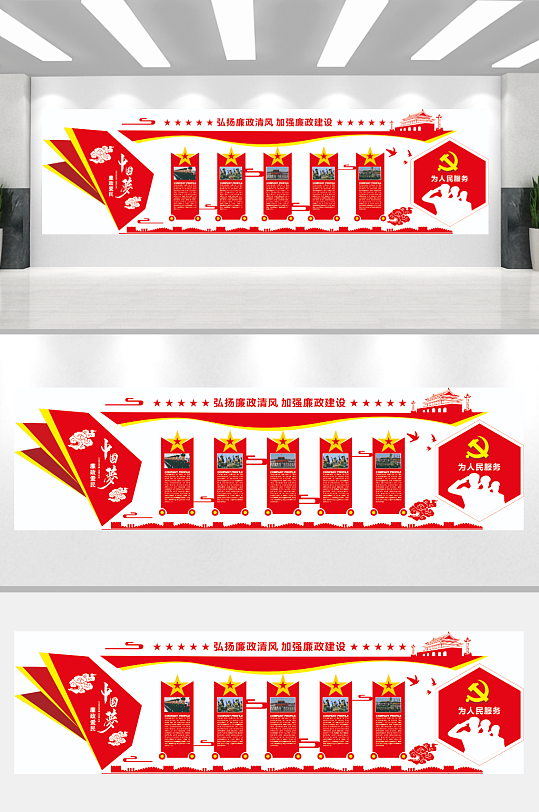 党建文化墙社区文化墙-众图网