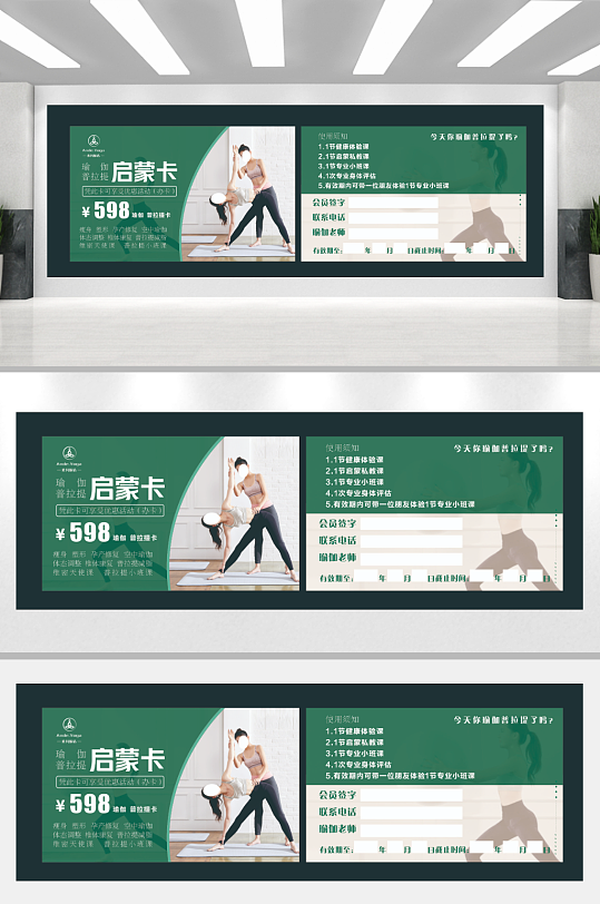 瑜伽普拉提启蒙卡-众图网