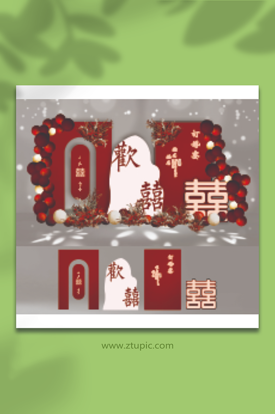 新中式婚礼美陈设计