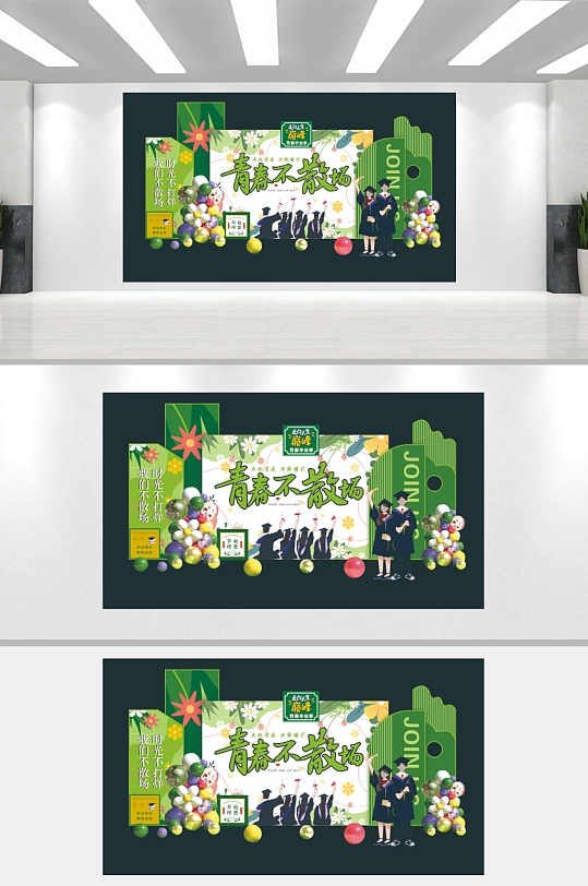 毕业美陈青春舞台-众图网