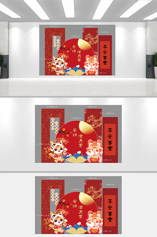 周岁宴满月酒美陈-众图网