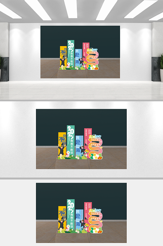 毕业季打开拍照美陈-众图网