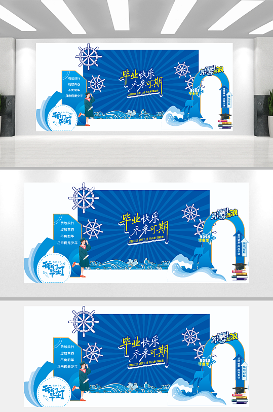 毕业季拍照打卡美陈-众图网