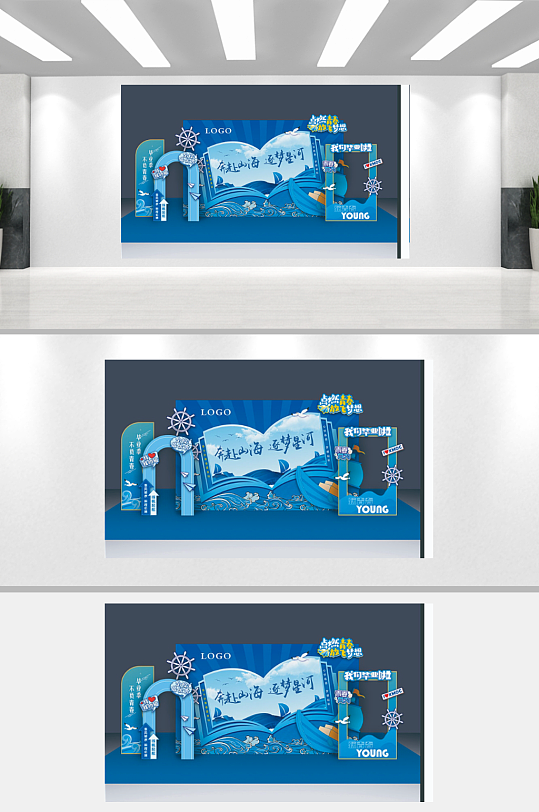 毕业季打卡拍照美陈-众图网