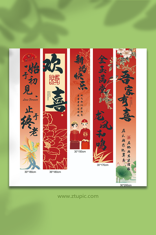 婚礼挂布美陈物料-众图网