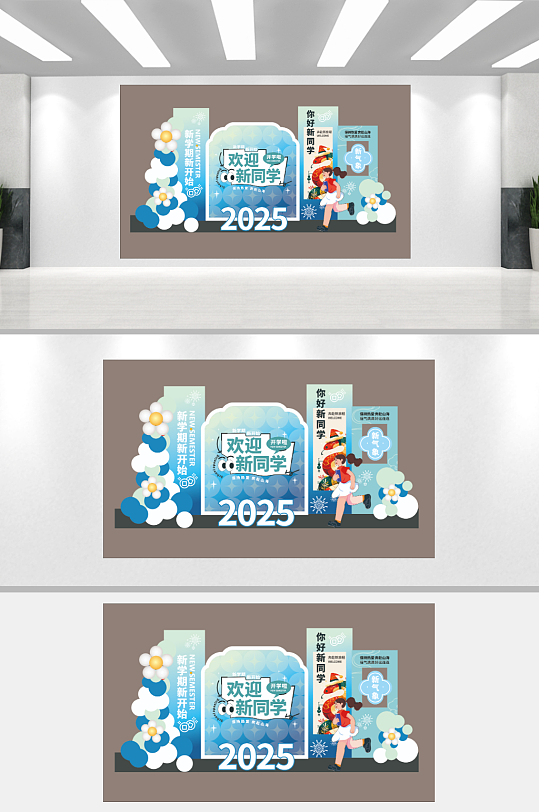 开学美陈欢迎新同学-众图网