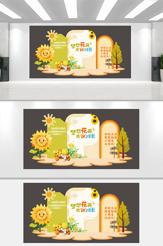 开学美陈欢迎新同学-众图网