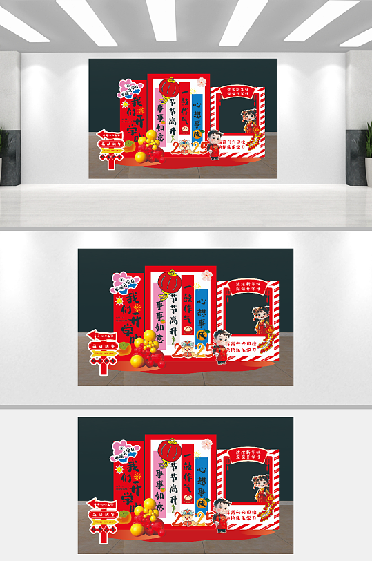 开学美陈欢迎新同学-众图网