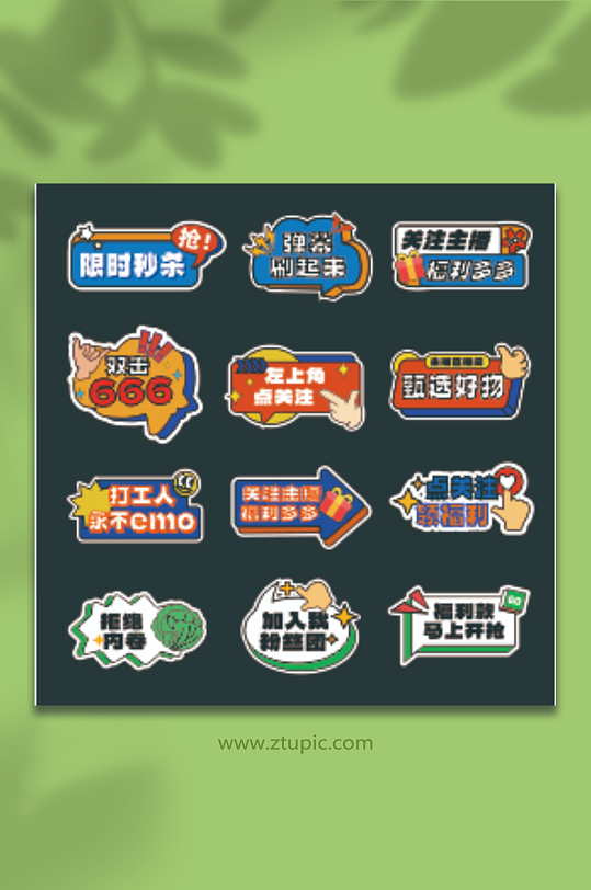 畢業(yè)手舉牌拍照打卡