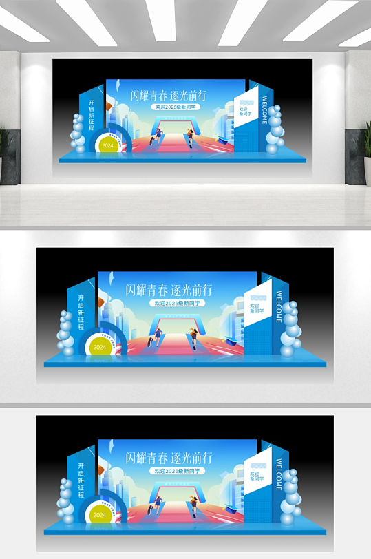 开学美陈欢迎新同学-众图网