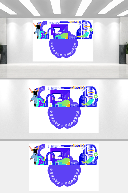 开学美陈欢迎新同学-众图网