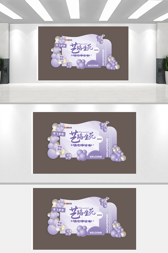 开学季美陈欢迎新同学-众图网