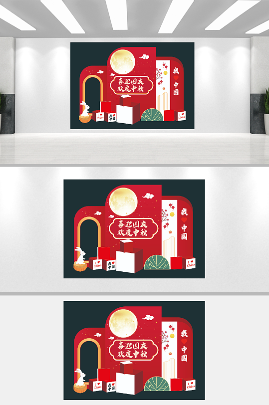 中秋国庆美陈展示-众图网