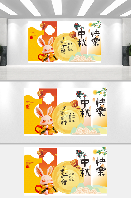 中秋国庆美陈展示-众图网