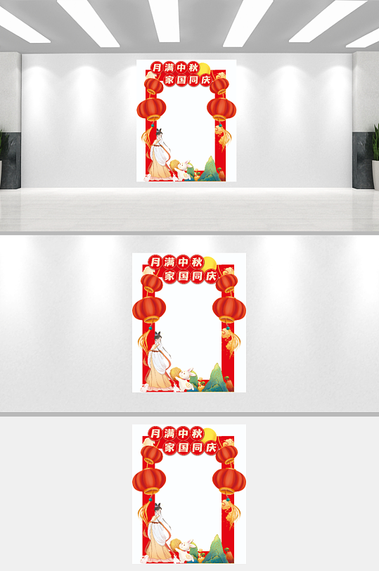 中秋国庆美陈布置-众图网