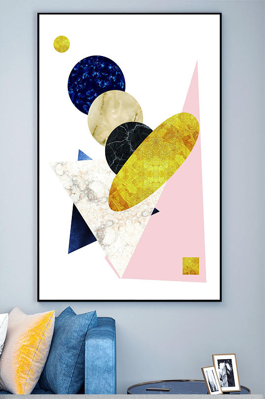 北欧风几何图案装饰画