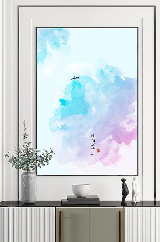 水墨晕染素雅客厅装饰画-众图网