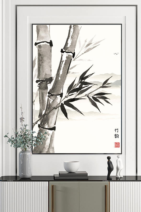 竹子水墨艺术装饰画-众图网