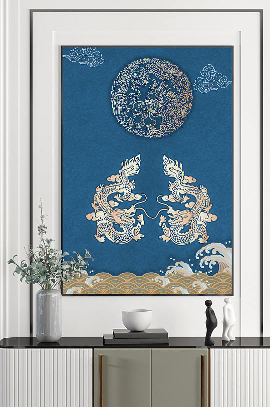中国风传统龙纹艺术装饰画