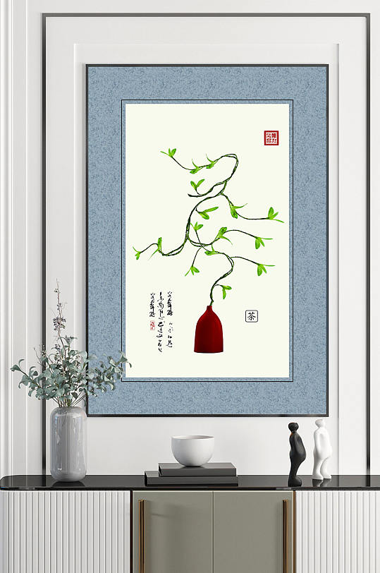 书法茶茶室茶叶店装饰画-众图网