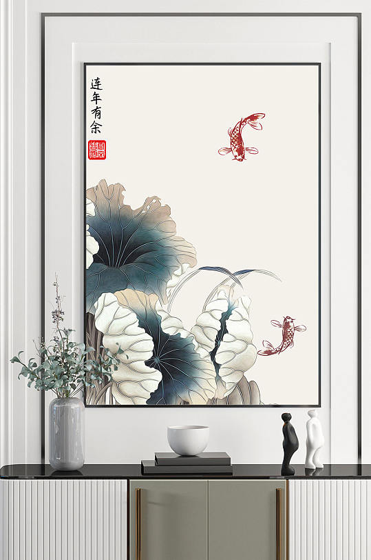 荷花莲花锦鲤山水装饰画-众图网