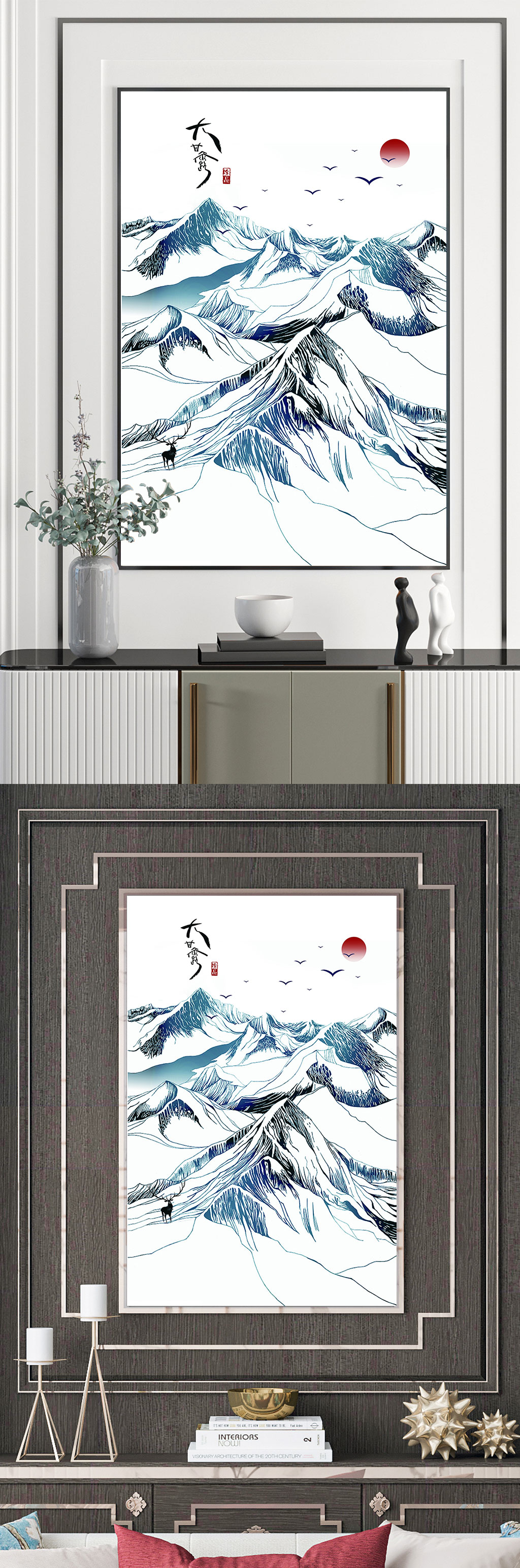 中国风水墨山水意境装饰画素材