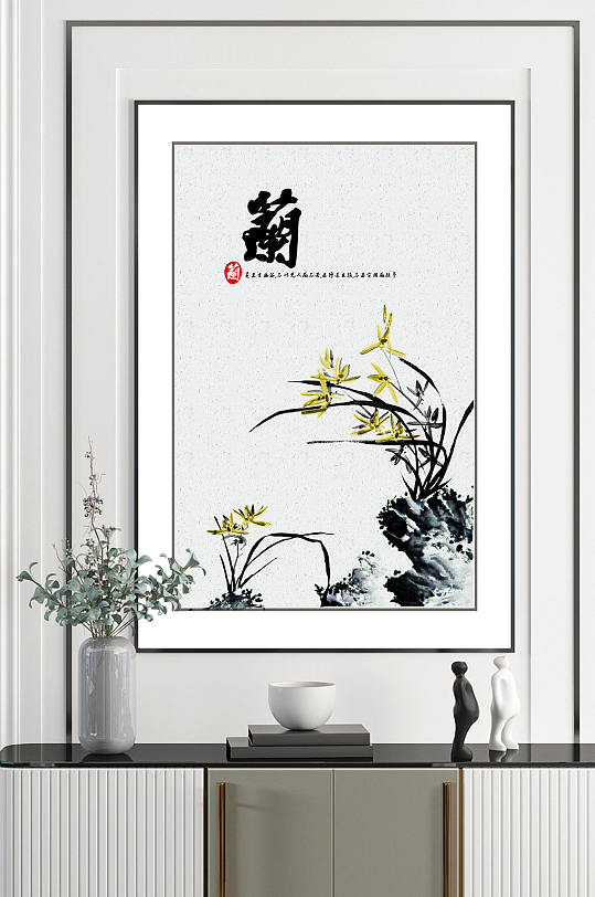 中式简约兰花水墨装饰画-众图网